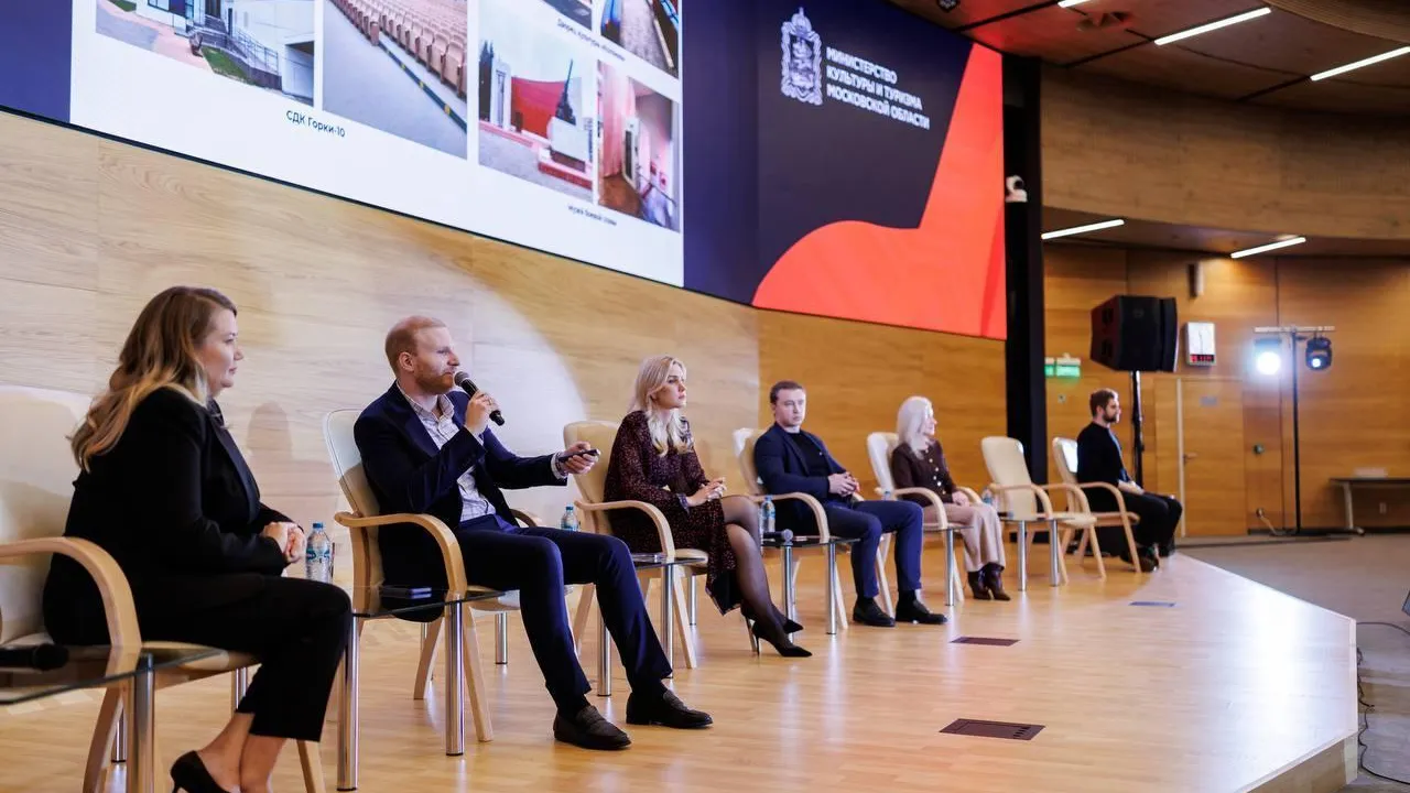 В Подмосковье прошла конференция по развитию инклюзивной туристической среды