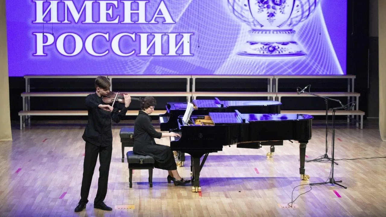16 одаренных детей из Подмосковья стали стипендиатами фонда «Новые имена»