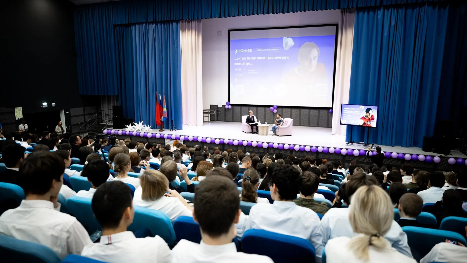 Школьники Подмосковья получили советы от актера Михаила Башкатова