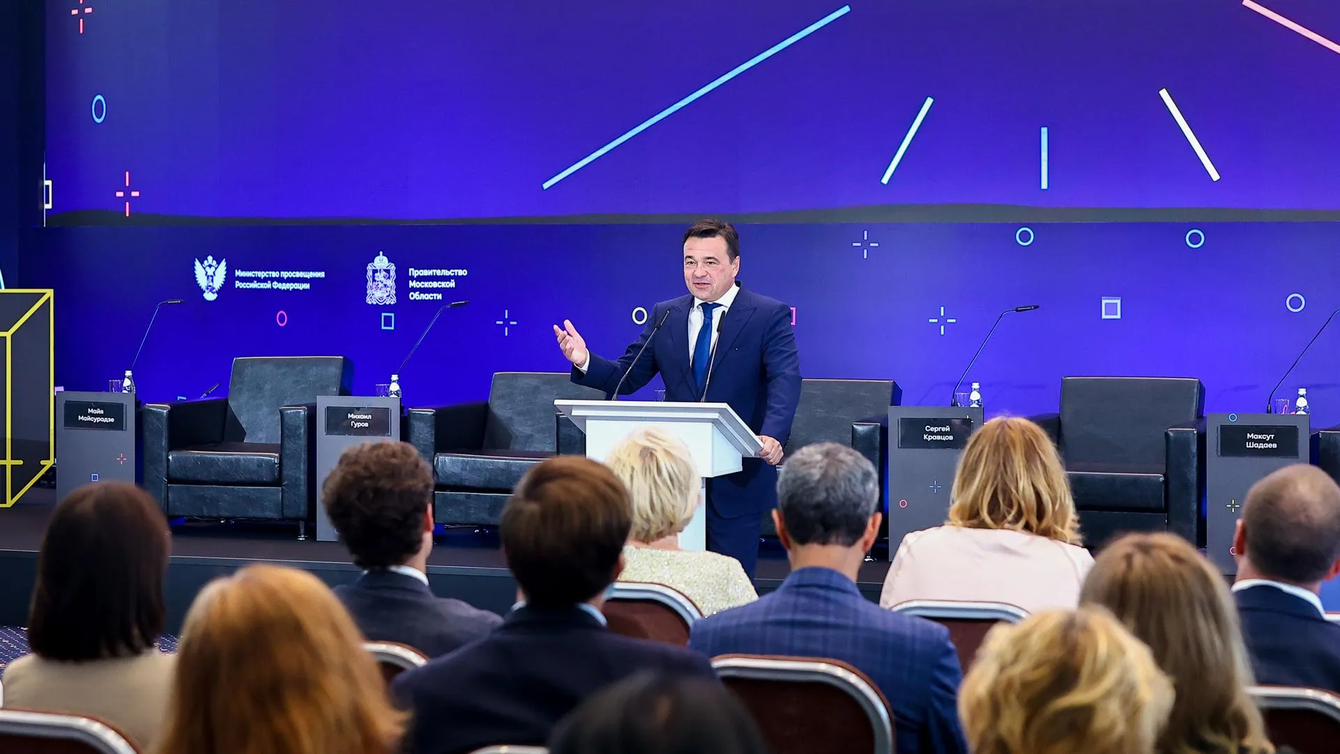 Московская область готова перенимать опыт регионов в сфере образования