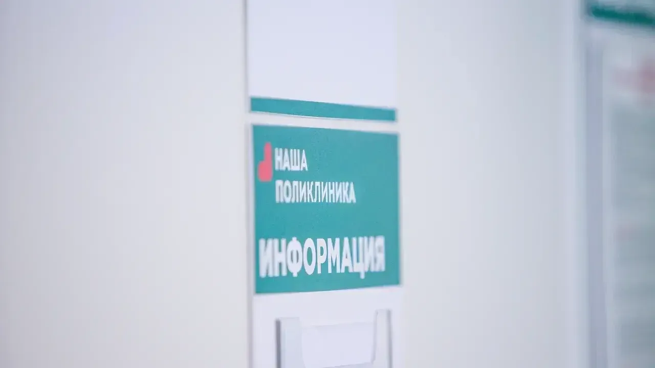 Более 82 тыс жителей Красногорска сделали прививку от гриппа в 2024 году