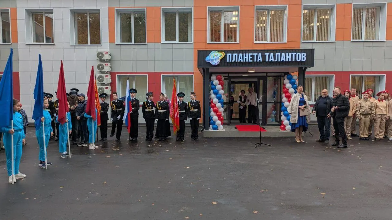 В Лобне после капремонта открыли Дворец детского и юношеского творчества