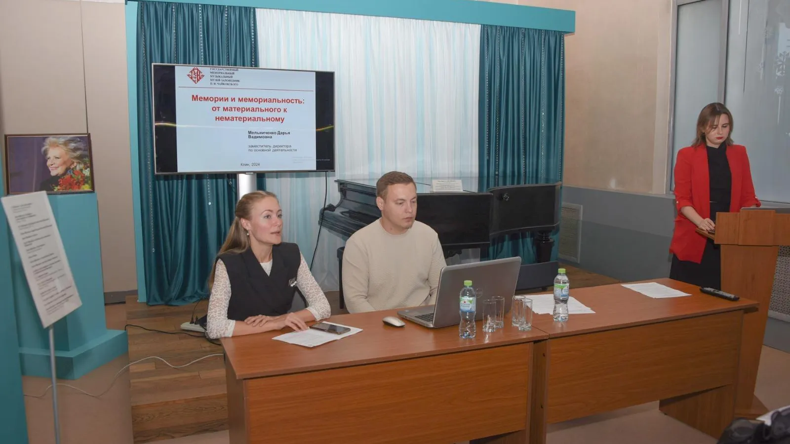 В Клину прошла международная научная конференция, посвященная мемориальным музеям