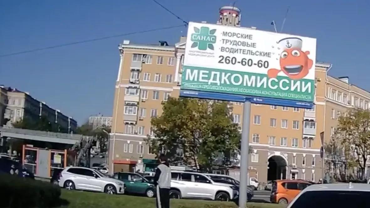 Мерзкий перфоманс: неадекват пописал на клумбу и мастурбировал во Владивостоке
