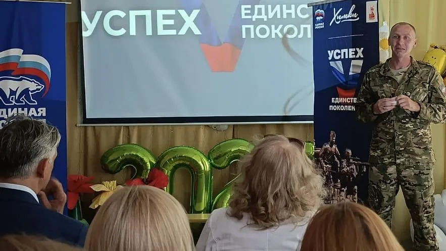 Жителям Химок рассказали о победе русского флота в Чесменском сражении