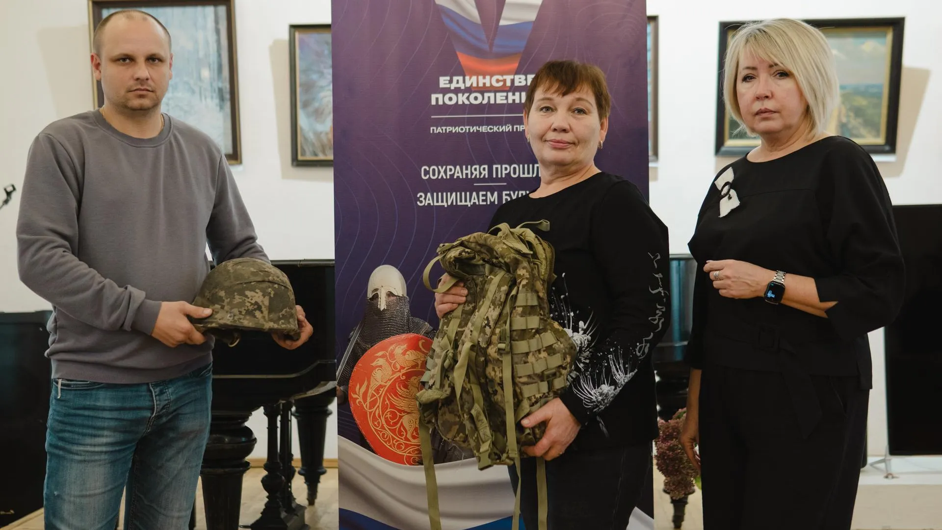 Мать Героя передала в дар Каширскому краеведческому музею трофеи
