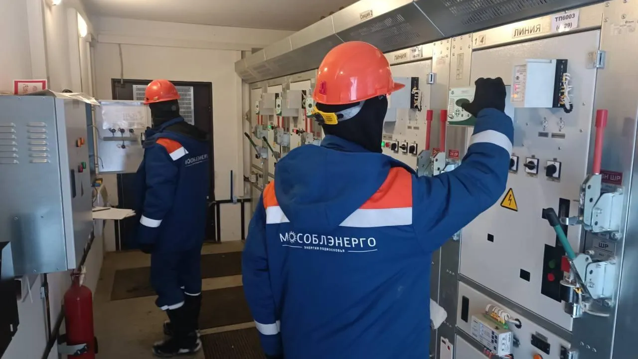 Ледовая арена и футбольный манеж в Домодедове получат надежное электроснабжение