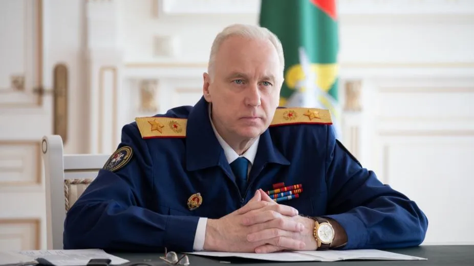 Сайт СК РФ