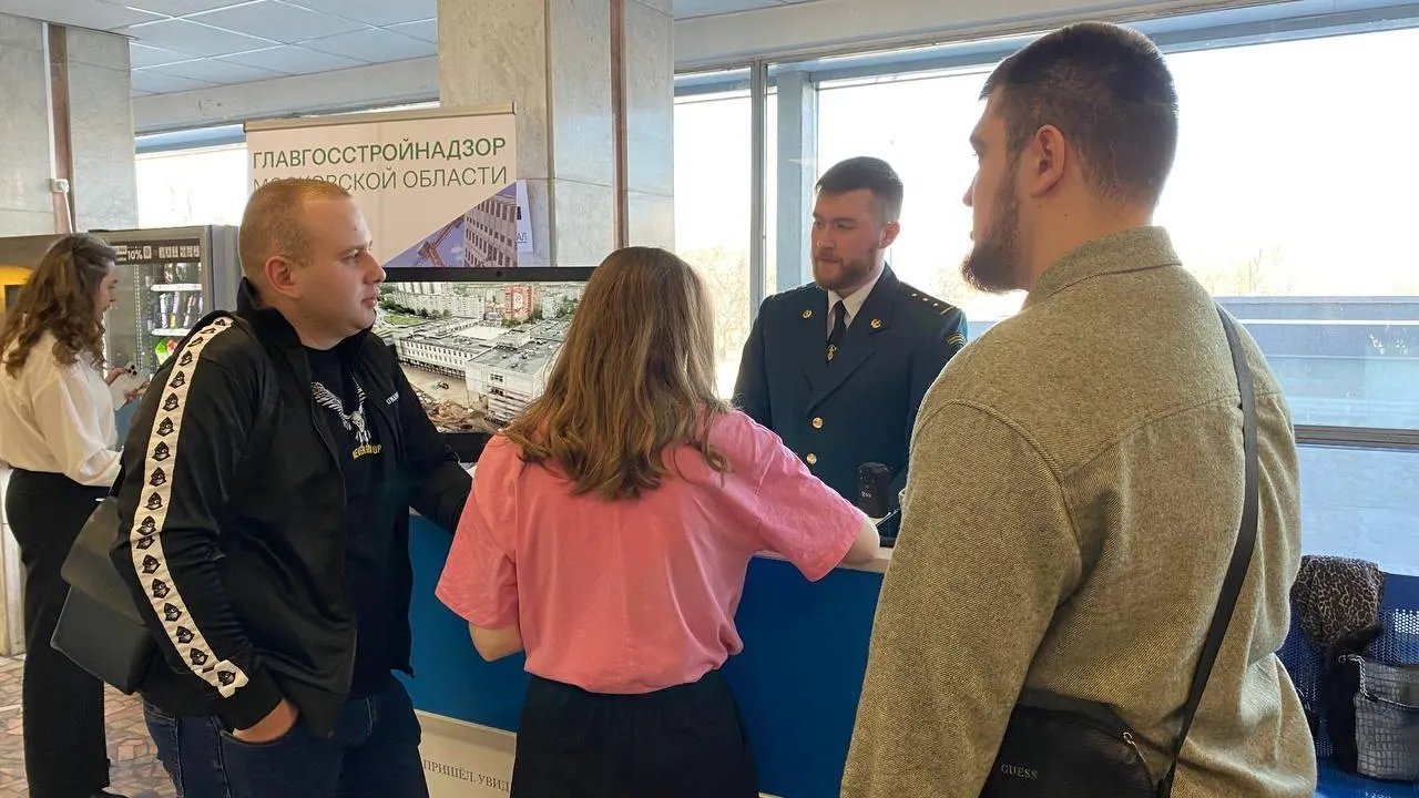 Сотрудники Главгосстройнадзора Подмосковья принимают участие в ярмарке вакансий МГСУ