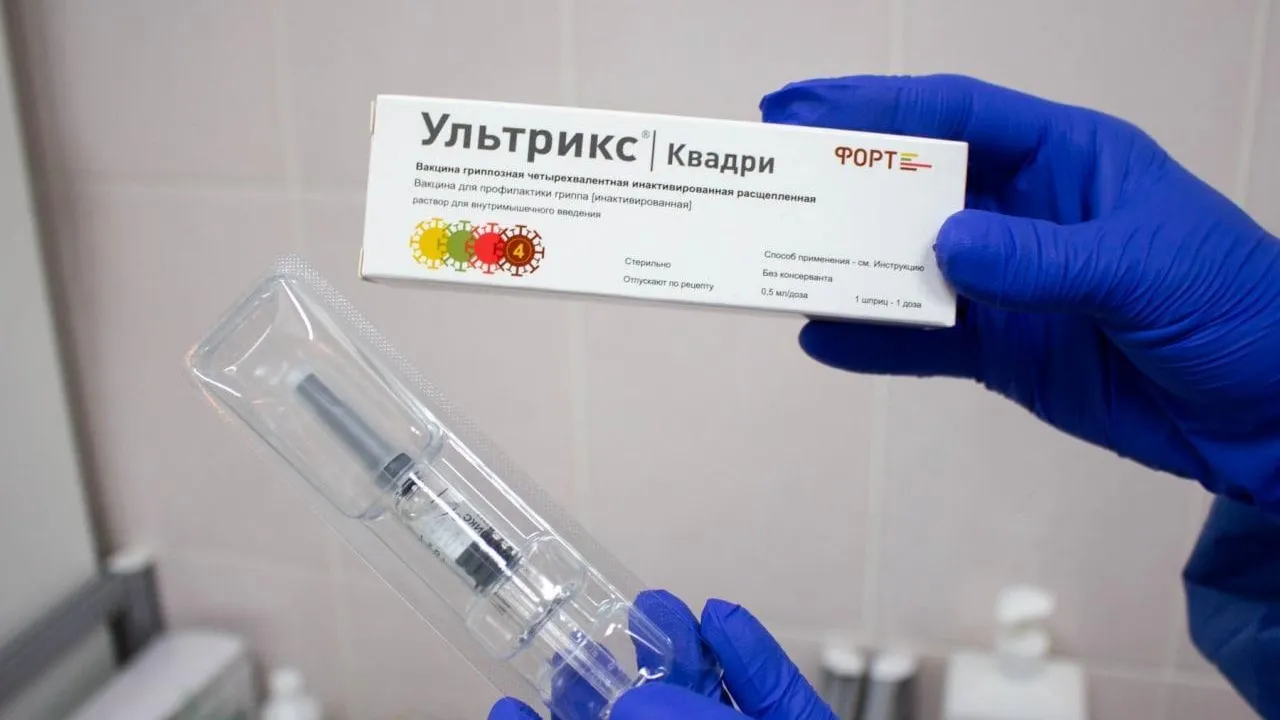 Свыше 32 тыс человек сделали прививку от гриппа в Королеве