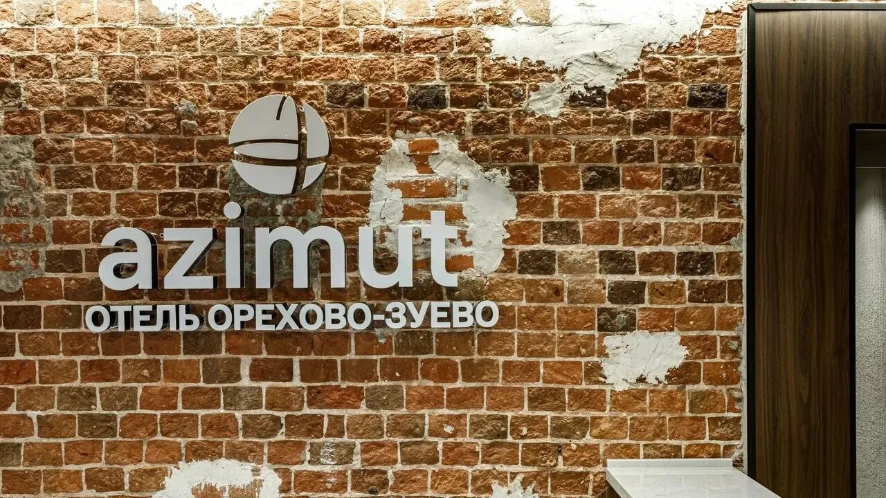 В Подмосковье обновили реестр гостиниц и отелей