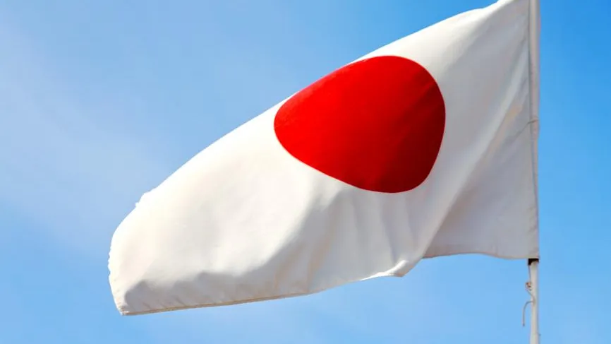 В Японии опровергли сообщения об отказе использовать замороженные активы РФ