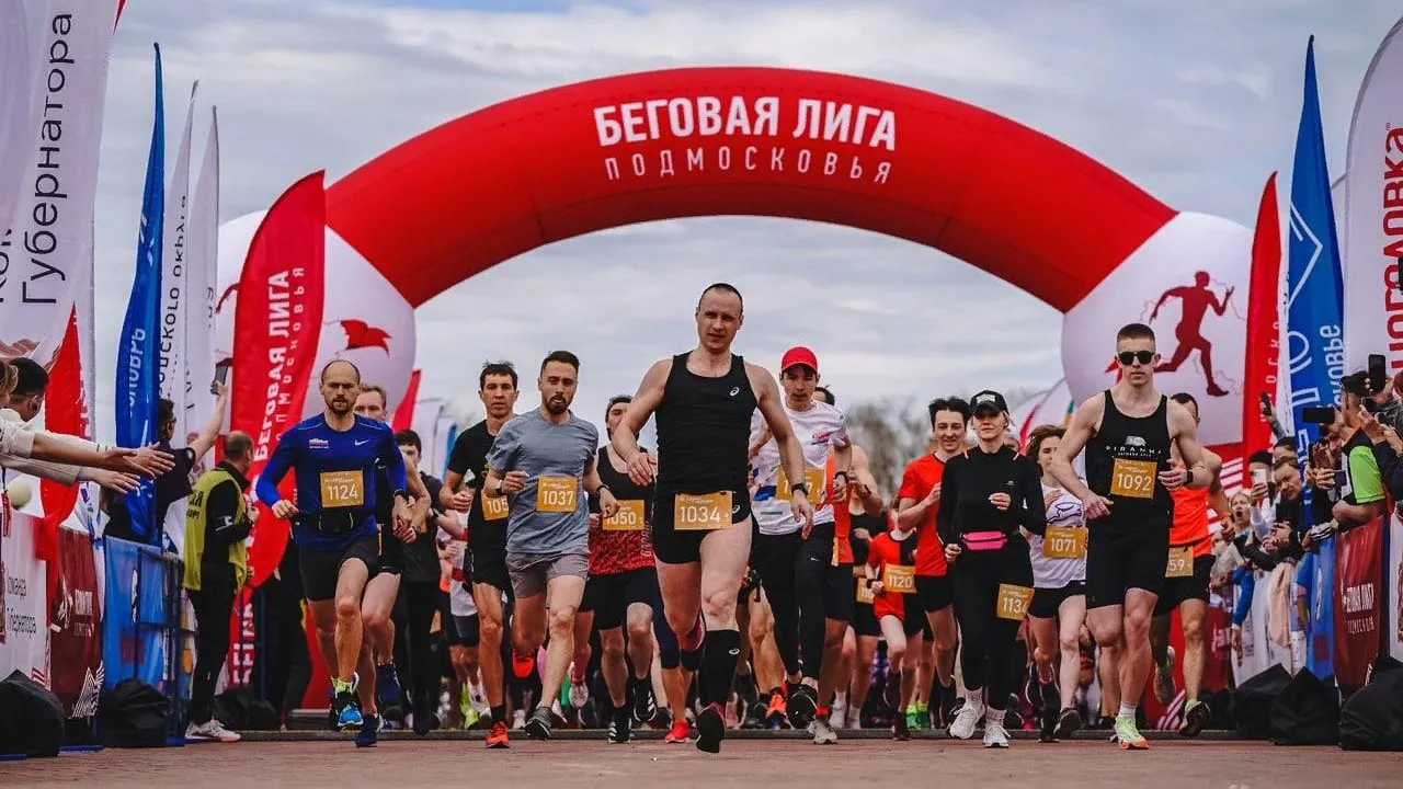 Проект «Беговая лига Подмосковья» представят на международном спортфоруме