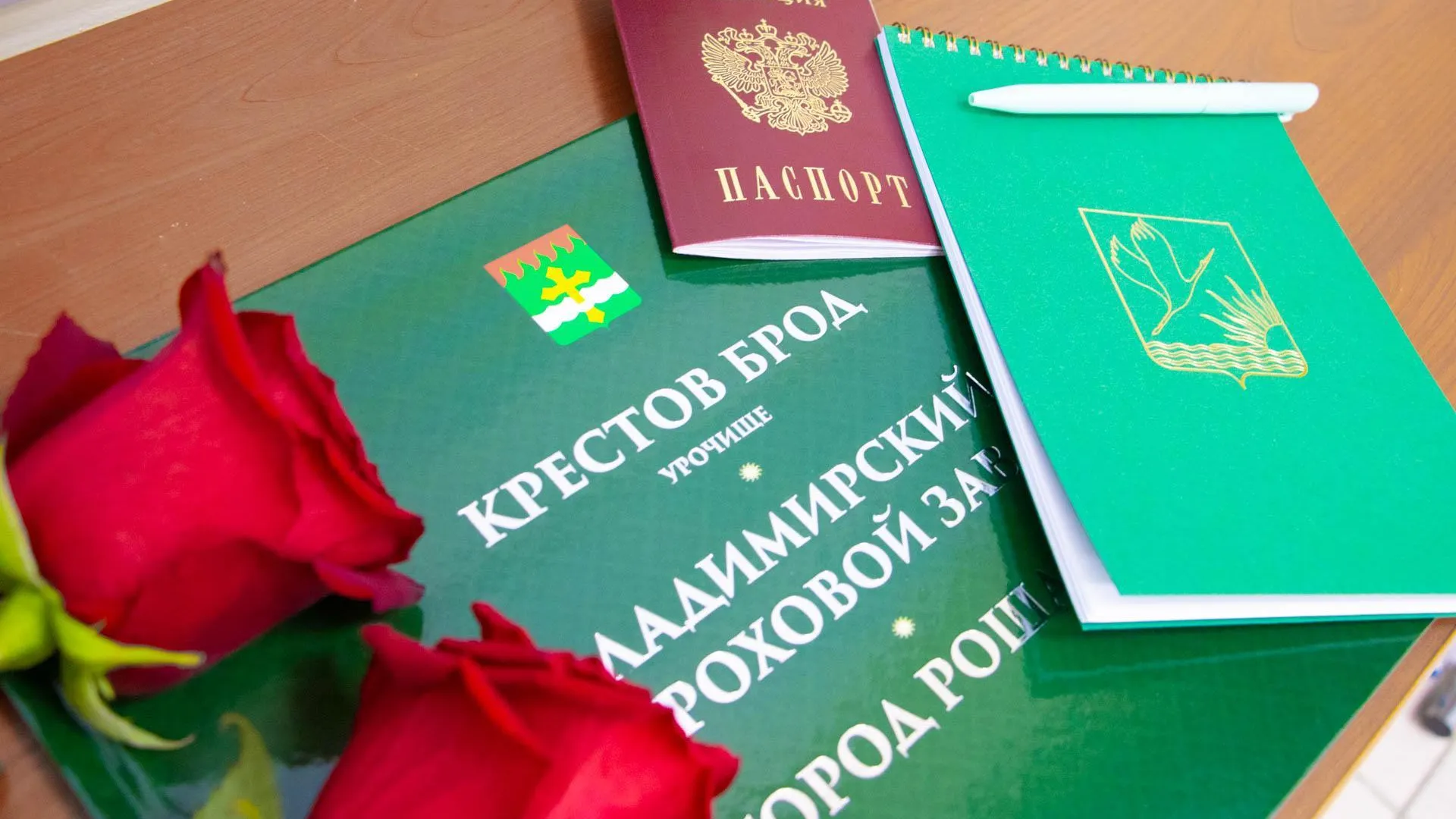 4 юным жителям Шатуры вручили их первые паспорта в торжественной обстановке