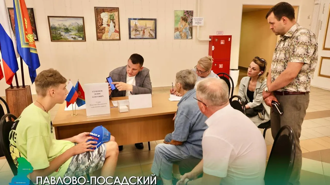 Встреча в формате выездной администрации прошла в Электрогорске