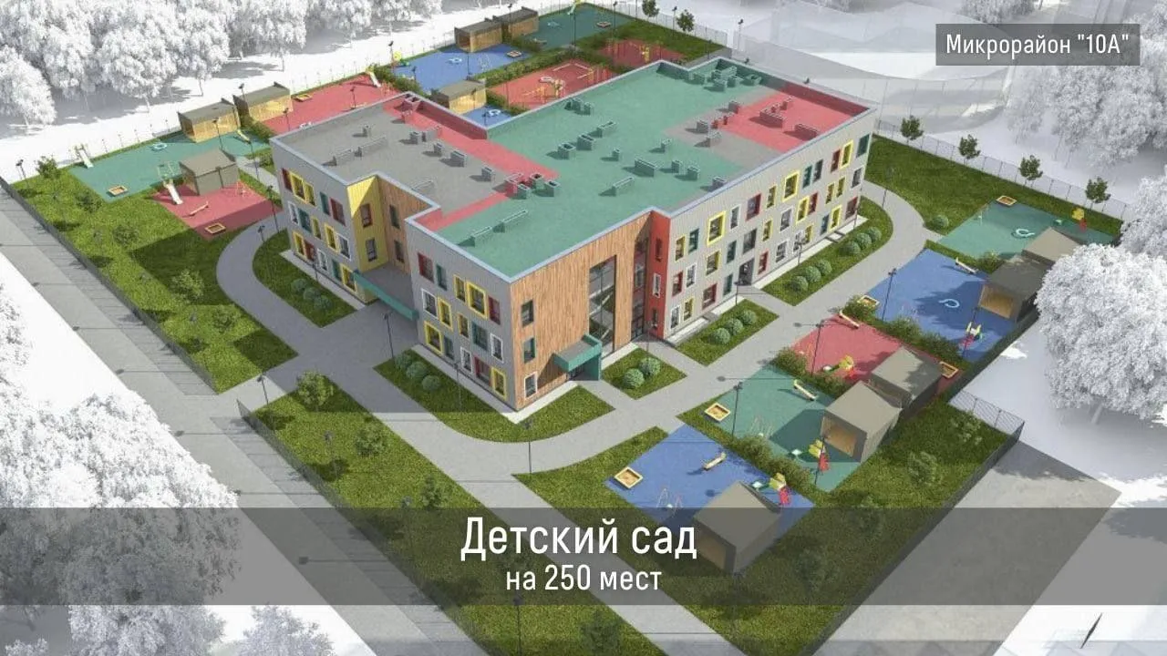 Новый детсад на 250 малышей планируют открыть в Реутове в 2023 г