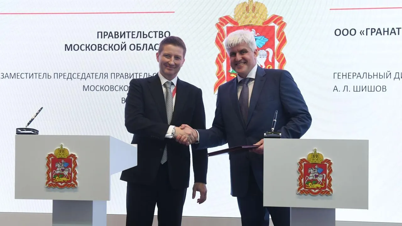 1,2 млрд руб вложат в производство вакуумных пробирок в городском округе Дубна