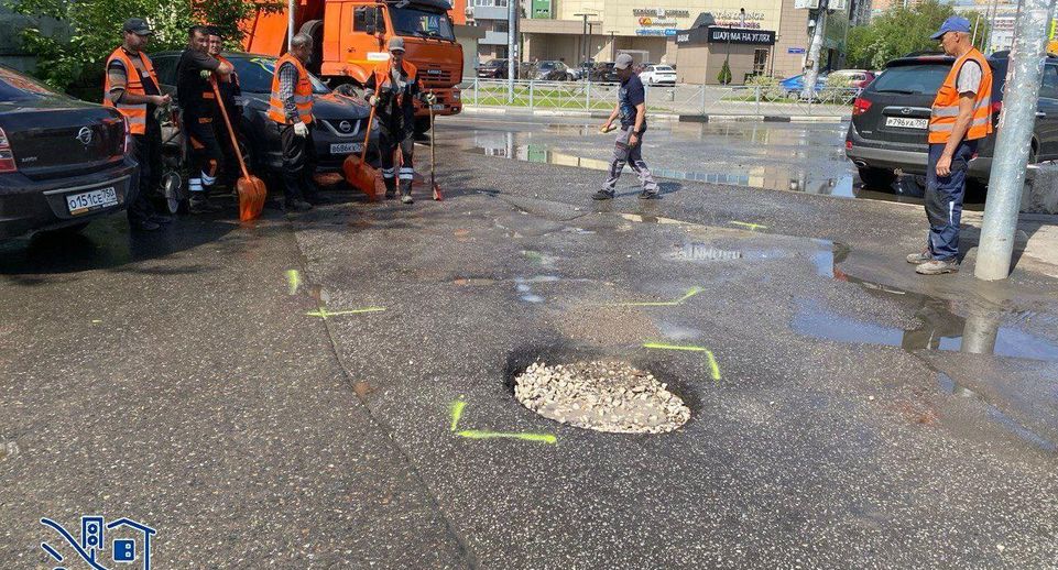 В Мытищах прошел мониторинг качества ямочного ремонта на ул Станционной