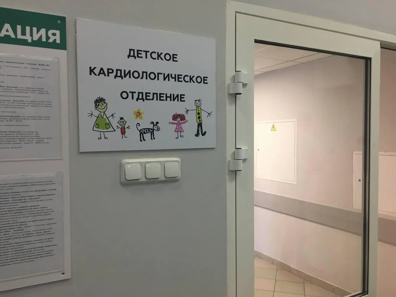 Иван Чинаев