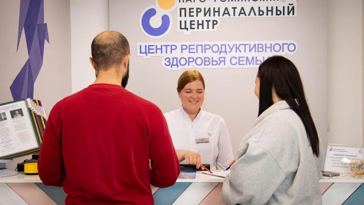 Около 425 тыс человек прошли репродуктивную диспансеризацию в Подмосковье