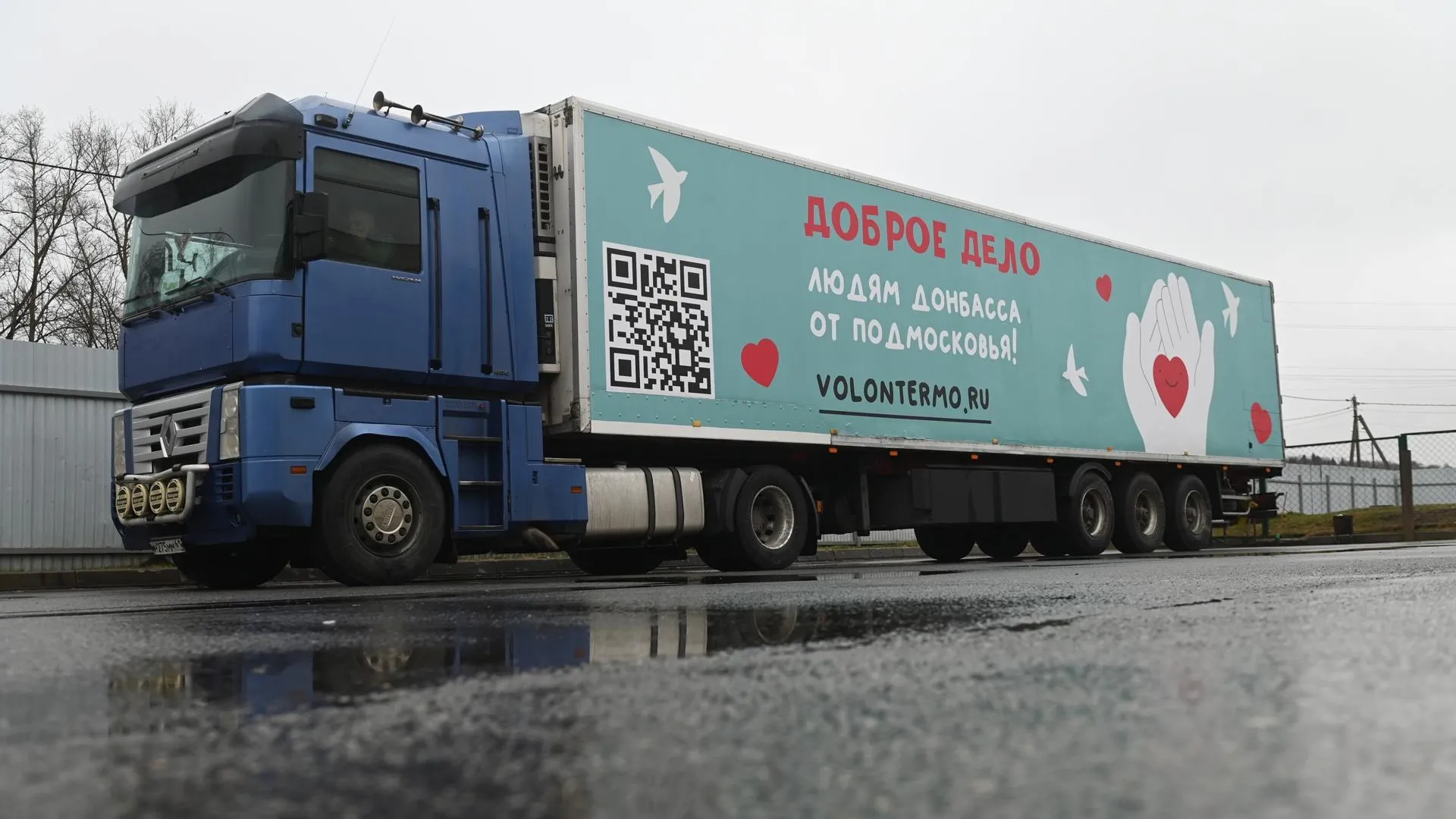 Подмосковные школы собрали 120 тонн гумпомощи в рамках акции «Доброе дело»