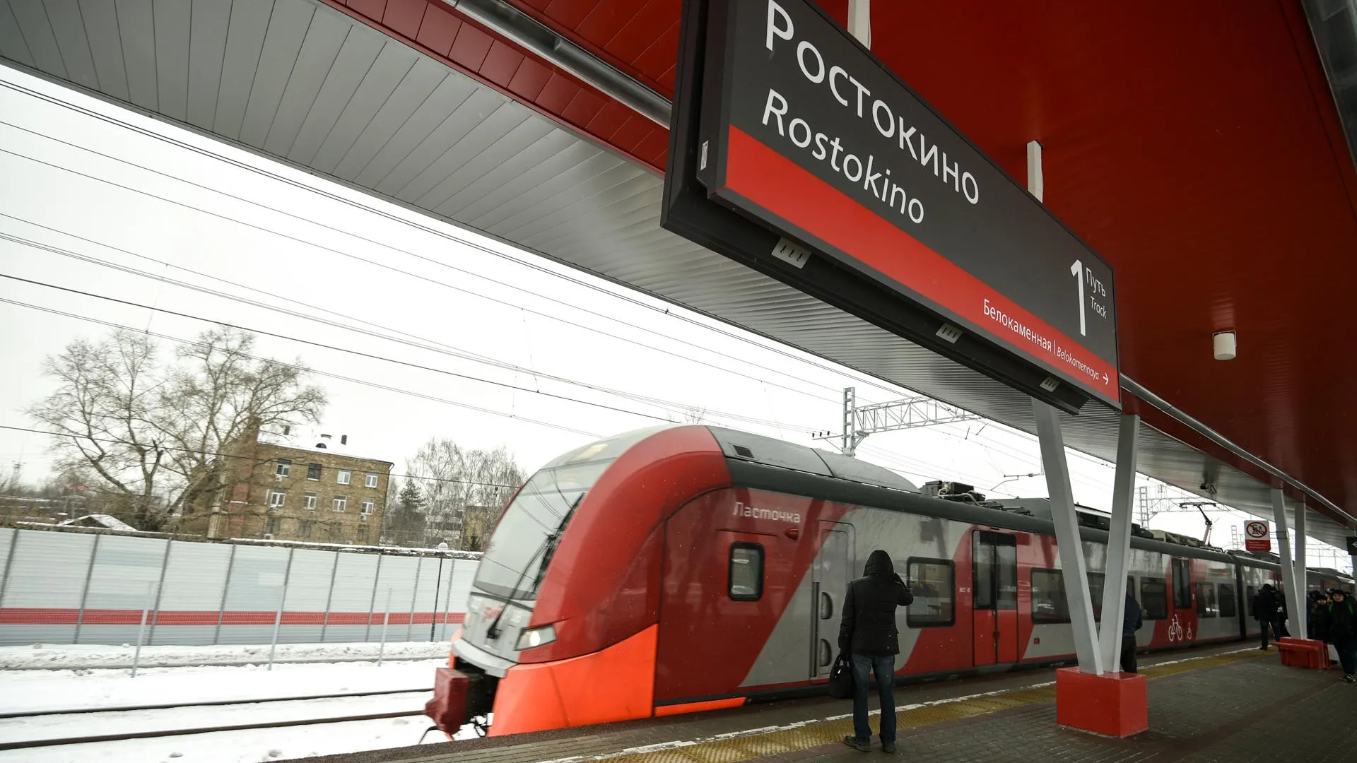 МЧС проверило уровень радиации на станции МЦК «Ростокино»
