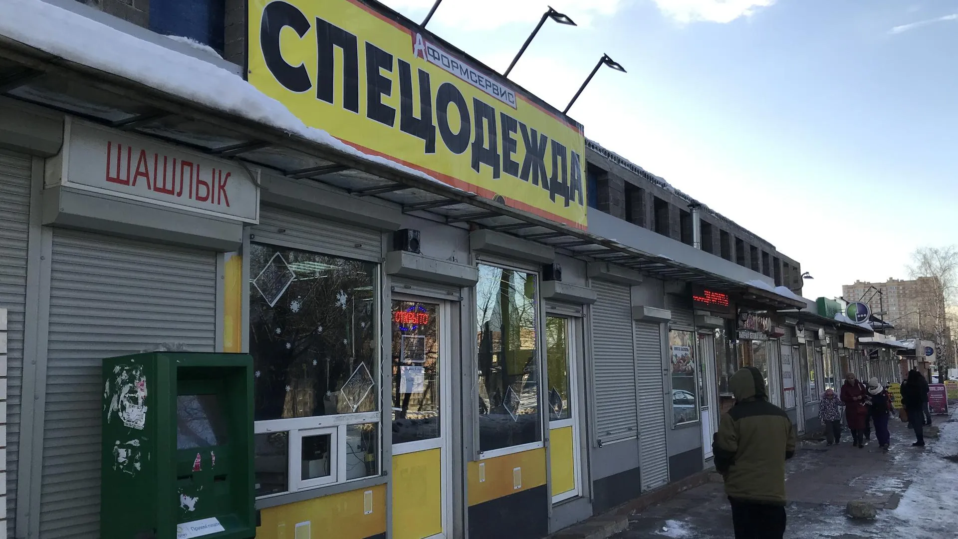 Двух руководителей торговых объектов в Подольске наказали за громкую звуковую рекламу