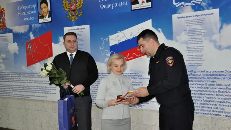 В Подольске 14 новым гражданам РФ вручили паспорта
