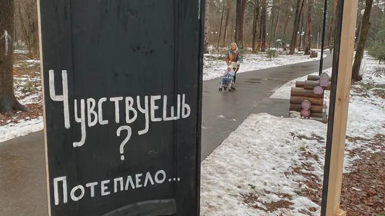 Жителям Красногорска напомнили о пользе экологичного образа жизни с помощью арт‑объектов