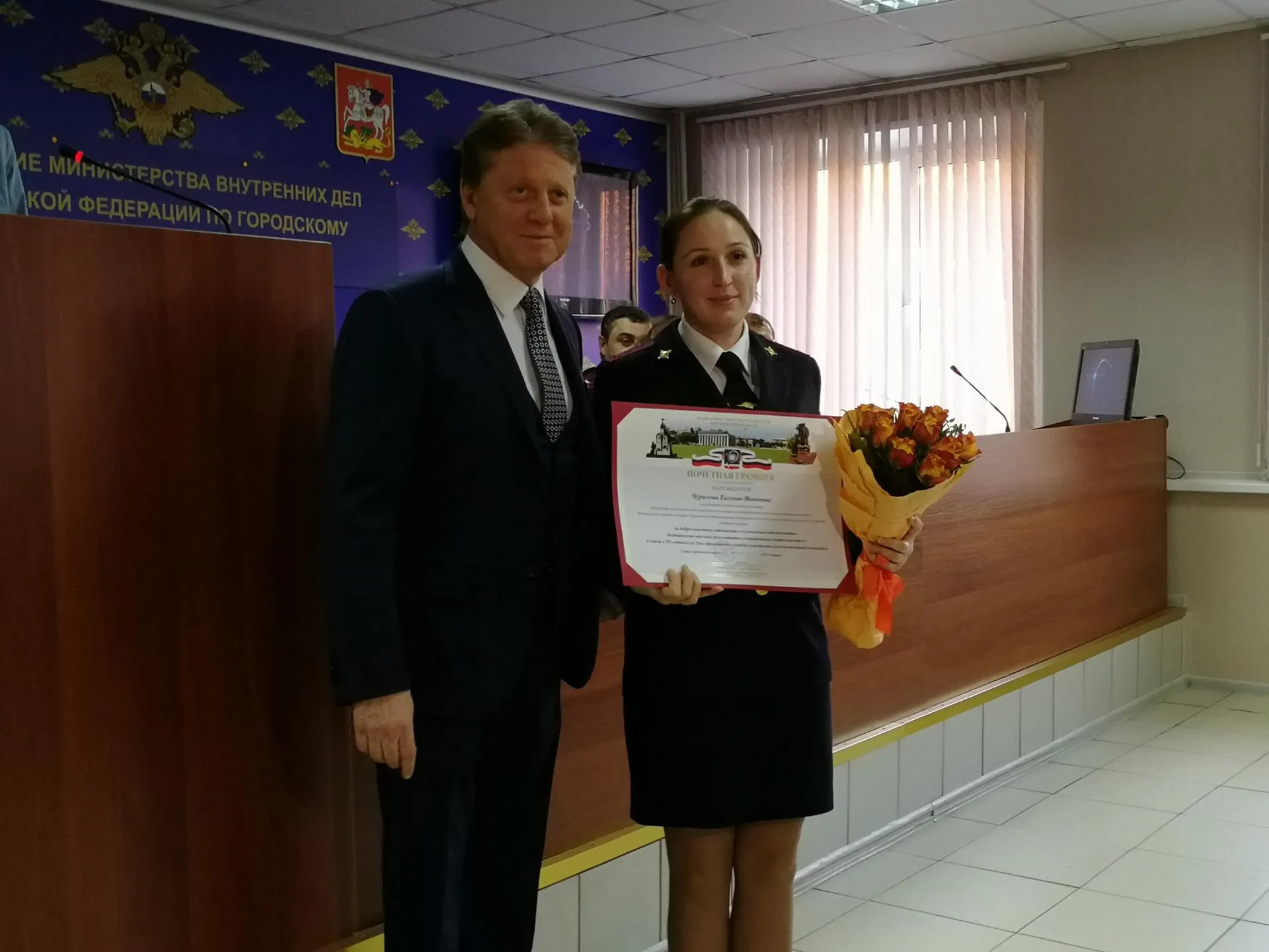 Анастасия Романова