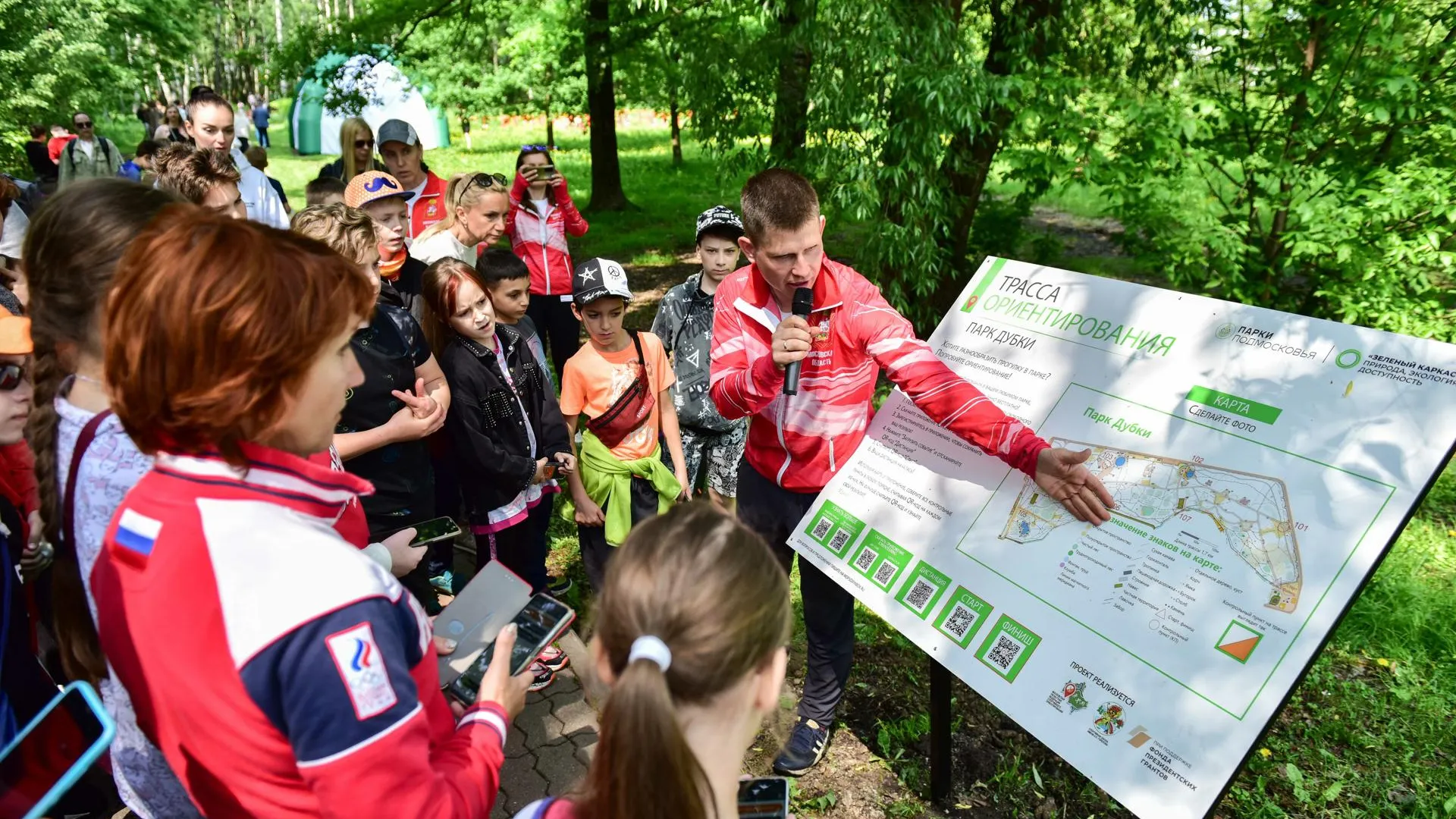 В химкинском парке «Дубки» запустили инновационный проект по спортивному ориентированию