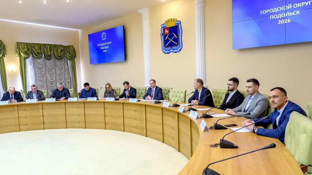 Подольск вошел в топ-3 Подмосковья по промышленным итогам 2025 года