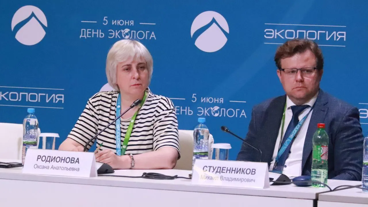 На форуме «Экология» обсудили опыт Подмосковья в рекультивации полигонов ТКО