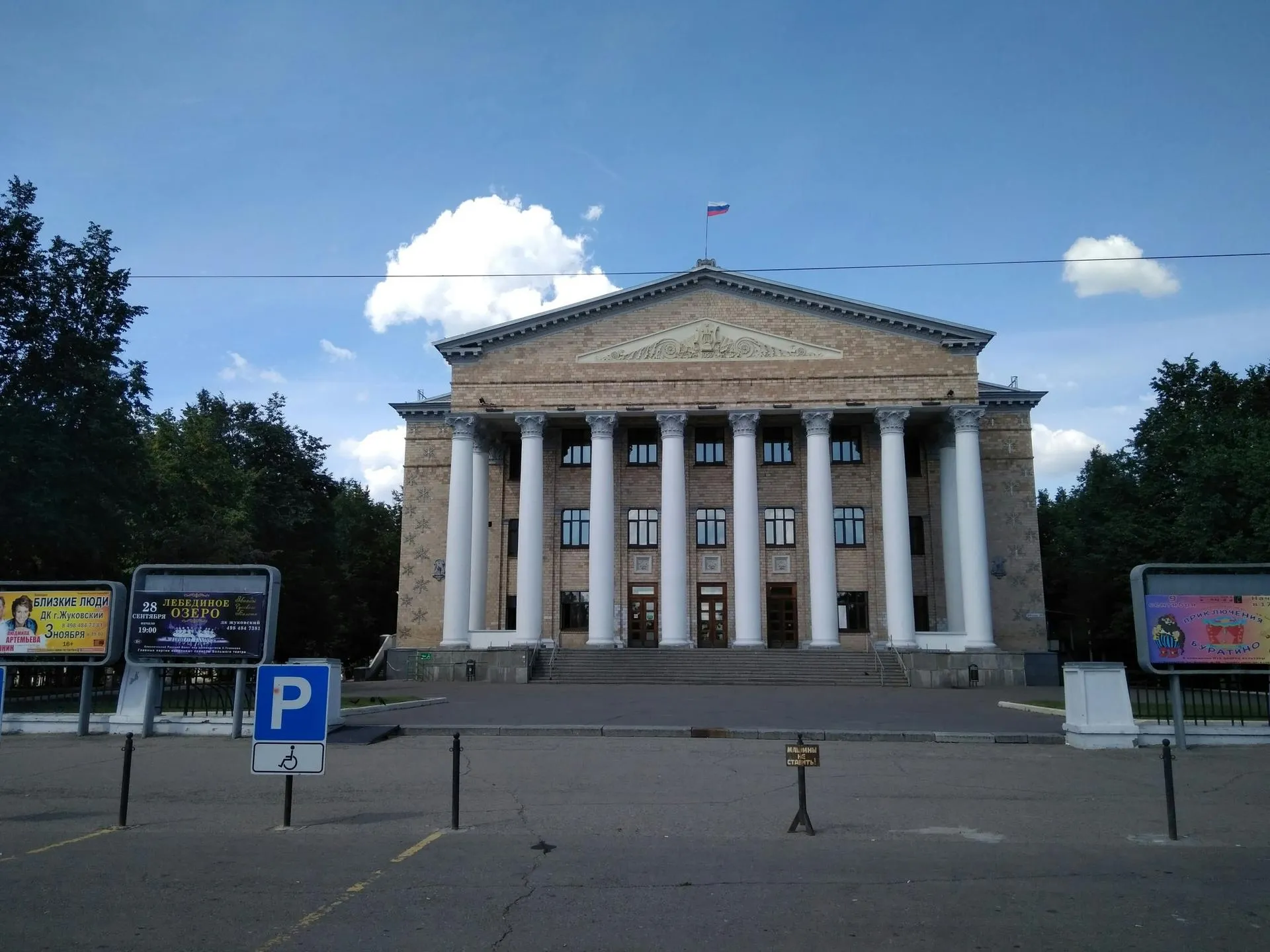 из личного архива Светланы