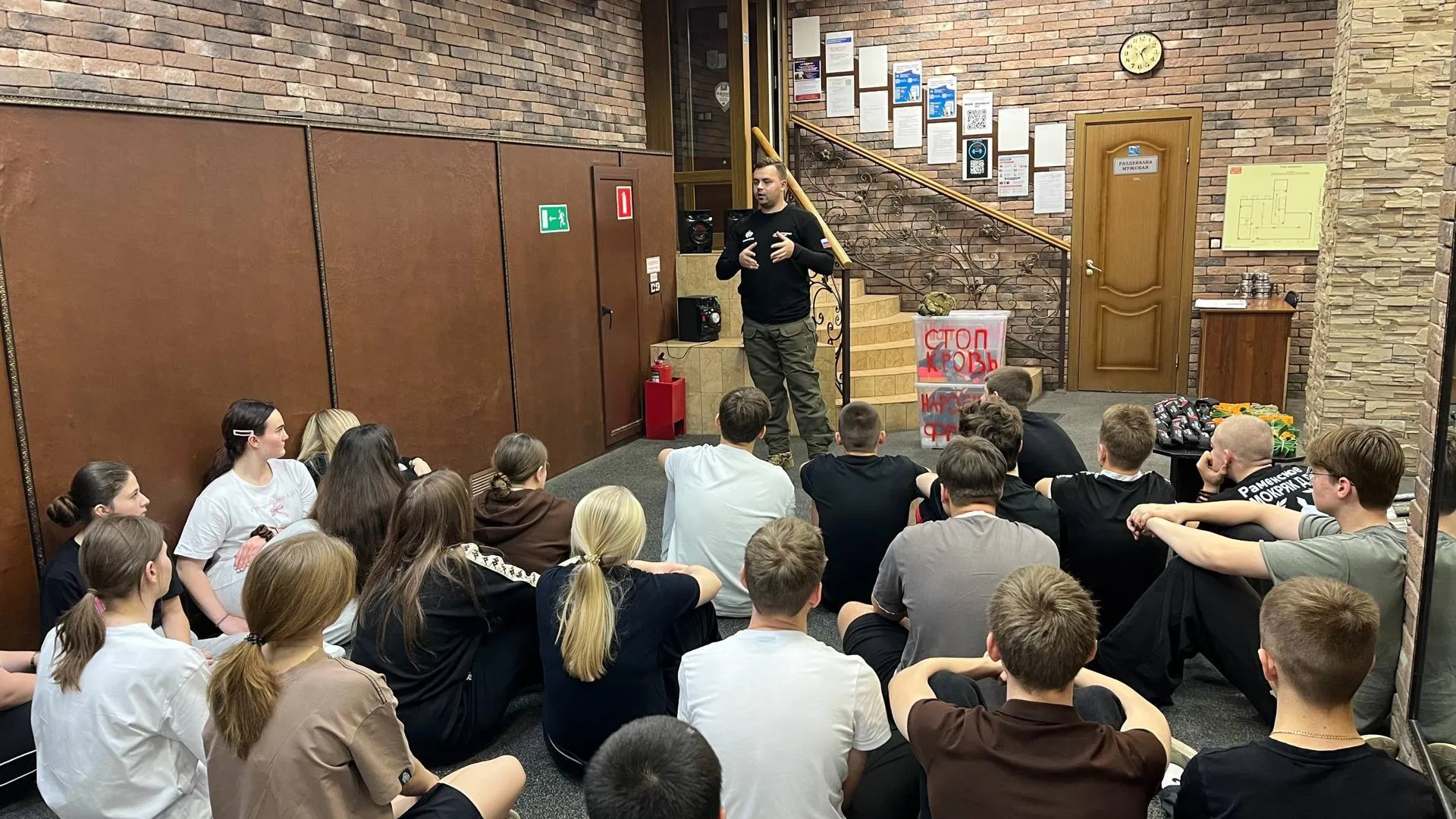 Раменская молодежь освоила навыки первой помощи