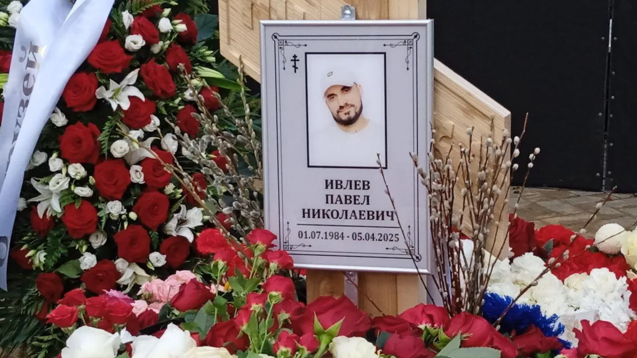 Пашу Техника похоронили на Николо-Архангельском кладбище