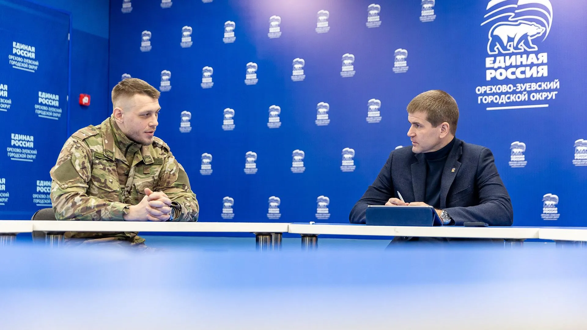 Депутат Госдумы встретился с участником СВО в Орехово-Зуево