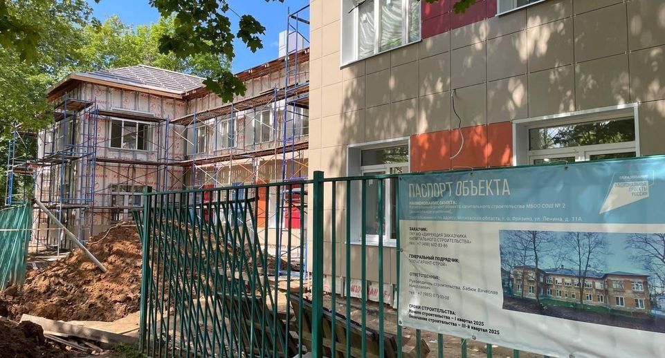 Детский сад «Колокольчик» во Фрязине откроют 1 сентября после капремонта