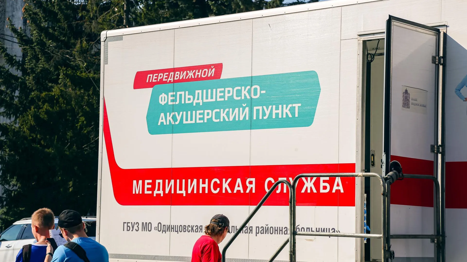 Жители Одинцова в мае могут проверить здоровье в ФАПе