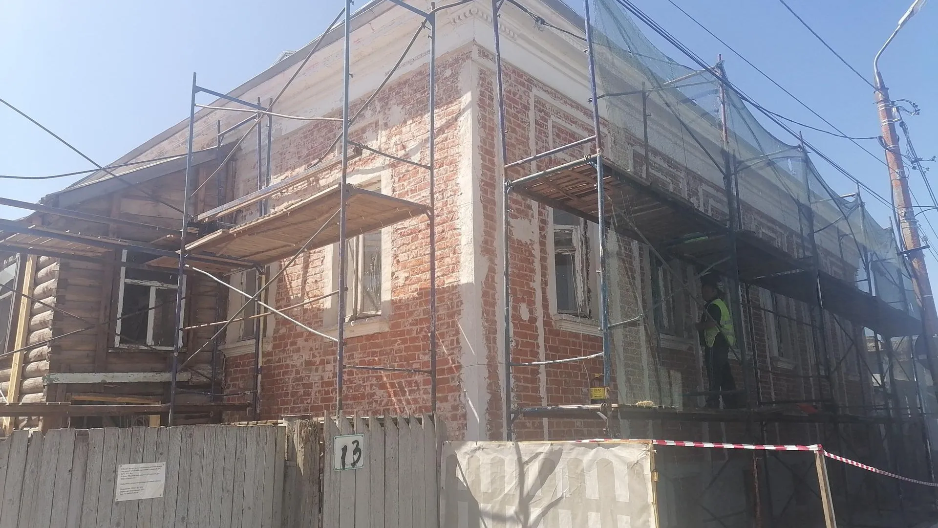 Реставрацию кровли и восстановление цоколя выполнили в усадьбе в Коломне