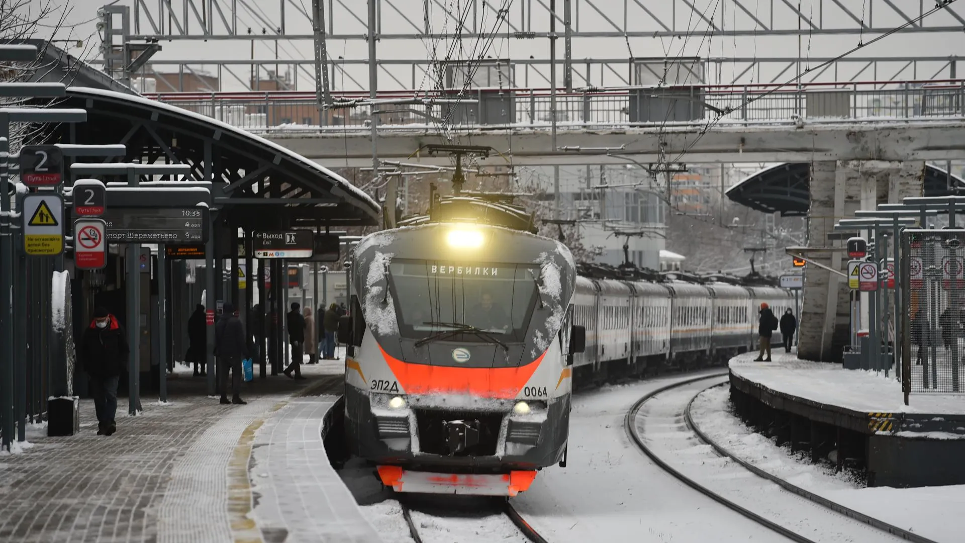 Расписание электричек в Московском регионе изменится на праздниках