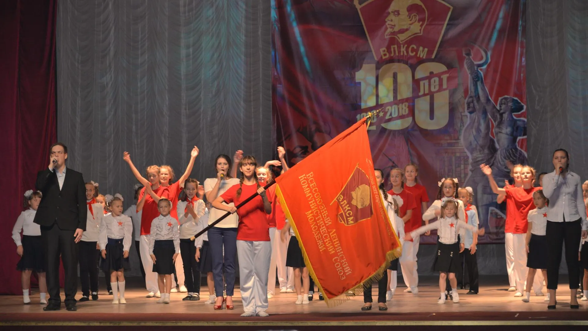 Жители Электростали отметили 100‑летие комсомола