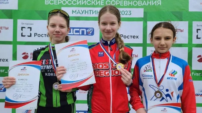 Три медали завоевали подмосковные спортсмены на соревнованиях по маунтинбайку
