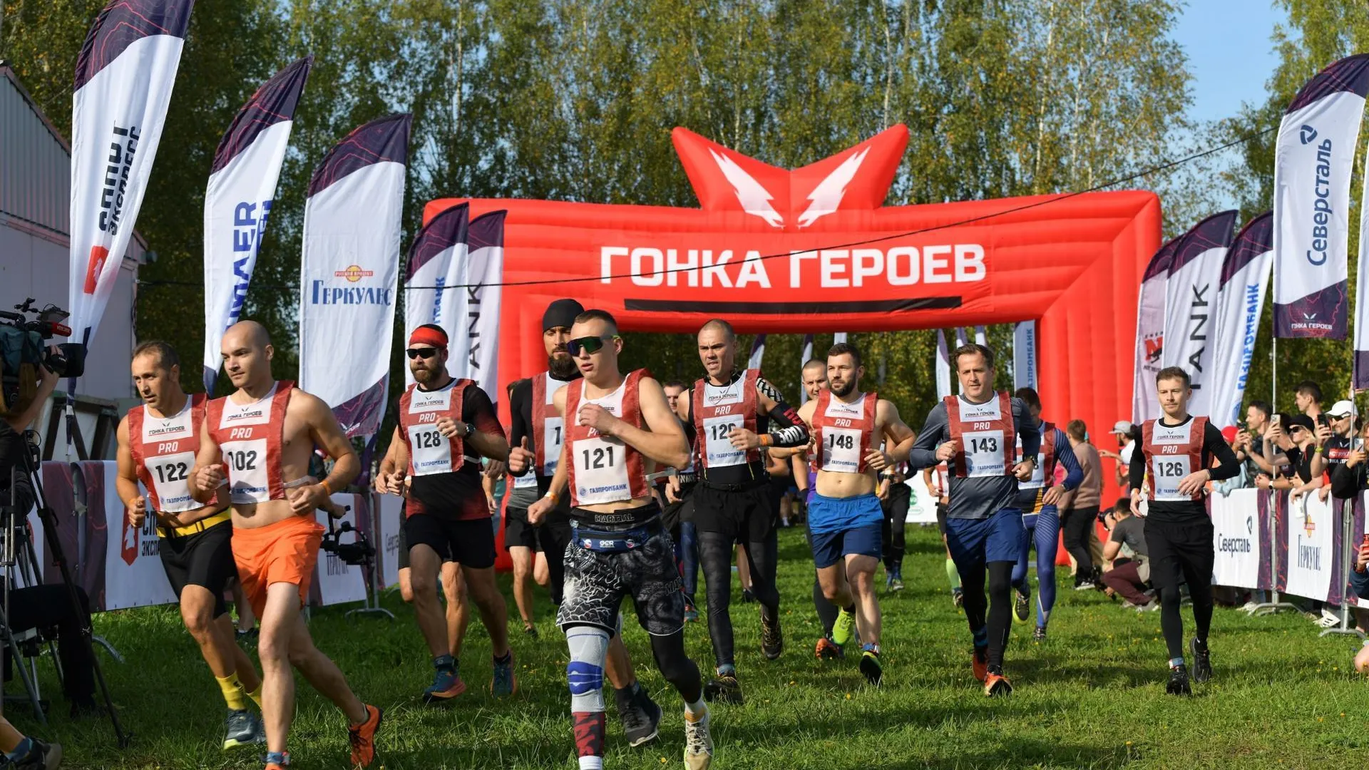 Свыше 3,5 тыс участников вышли на старт финальной «Гонки героев» в Подмосковье