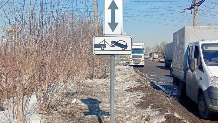 В Королеве установят новые дорожные знаки для обеспечения безопасности