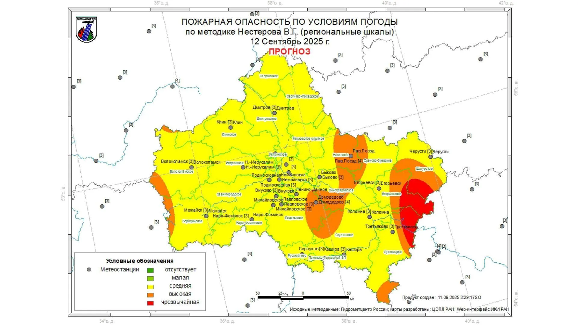 Жителям Подмосковья рассказали о лесопожарной обстановке в регионе на 11–13 сентября