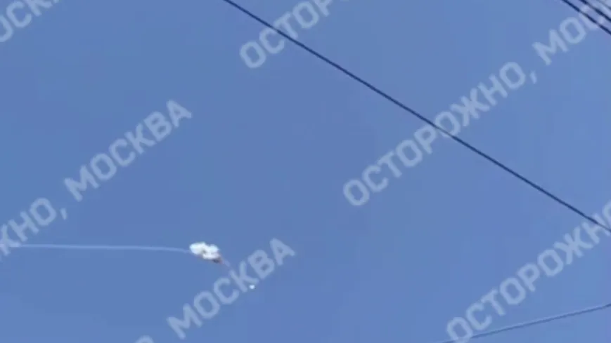 «Ууууу, падает!»: видео уничтожения дрона ВСУ на юге Подмосковья