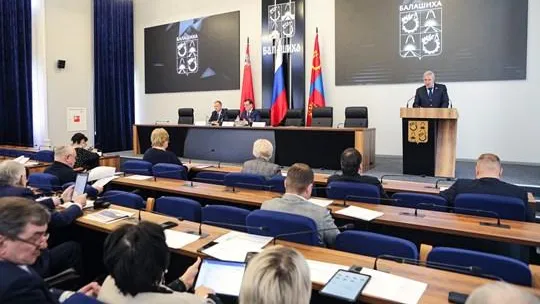 Публичные слушания по исполнению бюджета за 2019 год проведут в МФЦ Балашихи 8 апреля