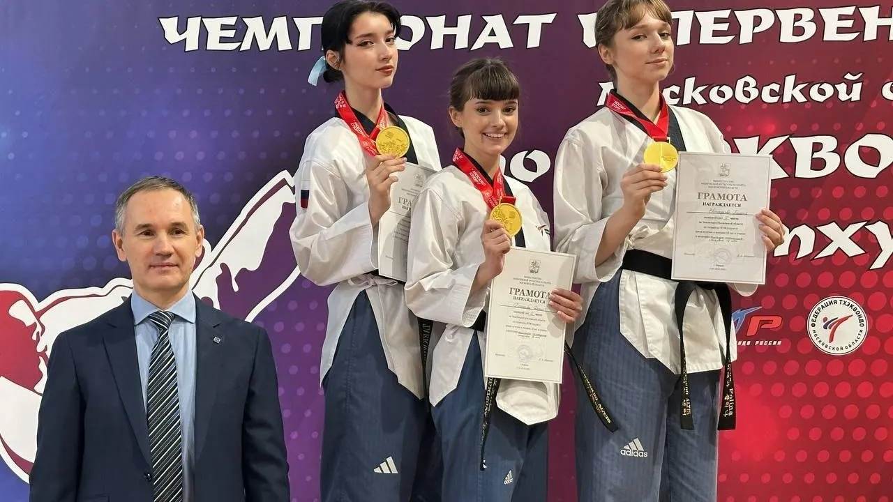 Спортсмены Королева получили губернаторскую стипендию