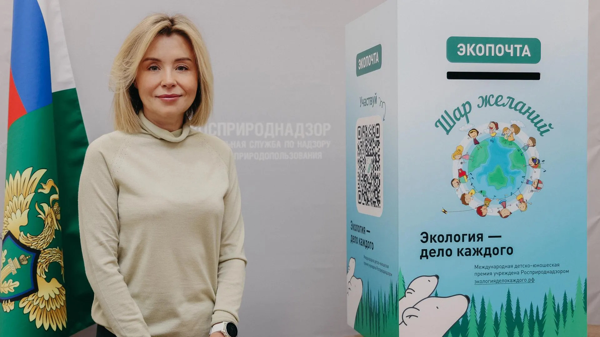 Жители Подмосковья смогут подать заявку на участие в премии «Экология – дело каждого»